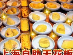-伍棵星炭烤自助料理·烤鳗鱼(浦东食品城店)