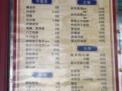 -增盛魁小吃店