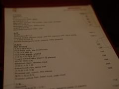 -西安凯悦酒店·湖畔中餐厅