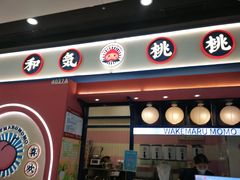 -万达广场(北京槐房店)