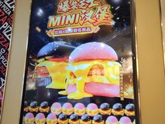 -比格比萨自助(新辰里学清路店)