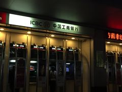 店内环境-中国工商银行(广州江南大道中支行)