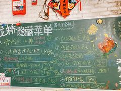 -龙桥私厨·姜花菊花过桥鱼·顺德菜(容桂店)