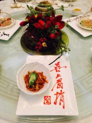-全聚德烤鸭店·宴会厅(和平门店)
