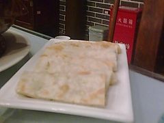 饼-楚畹园