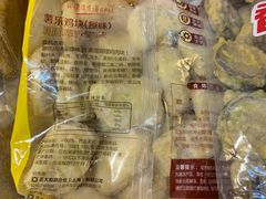 -大连熟食品交易中心
