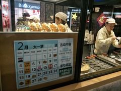 -粉粉乐鲷鱼烧(美罗城店)