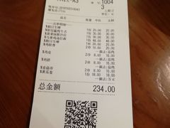 账单-有喜屋·深夜食堂(环宇荟店)