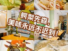 -牛油果大师寿司(瑞景店)