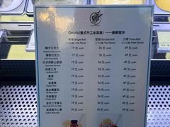 -CORNER CONE GELATO酷矿手作霜淇淋(南头古城店)