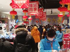 大堂-盒马鲜生(红莲店)