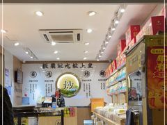 -粒上皇(上海瞿溪路店)