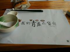 -花漫里餐厅(刺桐店)