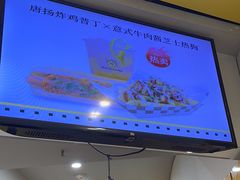 -纽约薯条(世豪广场店)