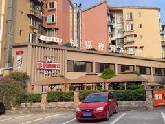 -小眼睛餐饮&杨杨夜宵