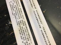 -桃园中华料理炸酱面(燕儿岛路店)