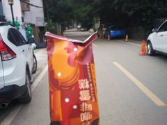 -三圣花乡旅游区