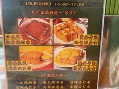 -小龍鳳餐室(番禺路店)