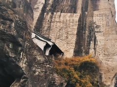 -柯岩风景区