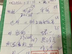 -蚝专家(北滘店)