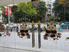 -立德异宠动物医院.兔鸟爬.内窥镜(天河店)