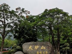 -火炉山森林公园