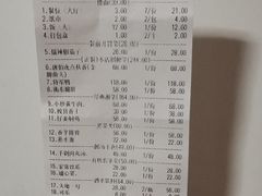 账单-唐伯虎新派湘菜馆(石夏时代广场店)