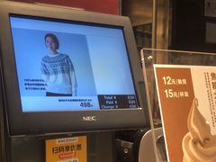 -无印良品餐堂 MUJI Diner(成都太古里店)