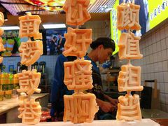 -过客(南锣鼓巷店)