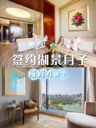 -耐味林月子会所(黄兴公园店)