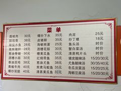 -陈金兰饮食店(柳前巷店)