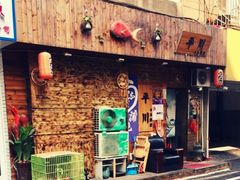 -平川日本料理