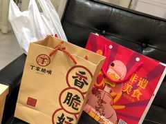 -丁家脆哨(民生路店)