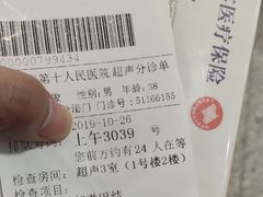 -上海市第十人民医院(总院)