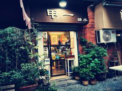 -飞马旅黎黄陂路文旅街区