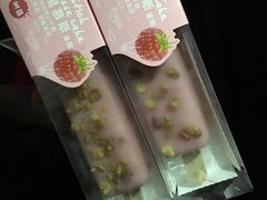 -味多美蛋糕(新和平里店)