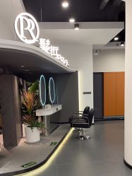 -P.R.O.salon 发哲