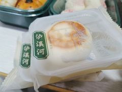 -泸溪河桃酥(秦淮新街口店)