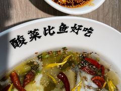 -太二酸菜鱼(菱角湖万达店)