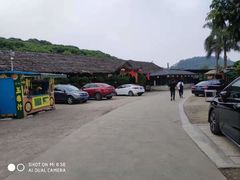 -全汁全味驴庄(凤岗店)
