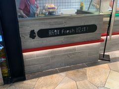 -1973继光香香鸡(大东方百货店)