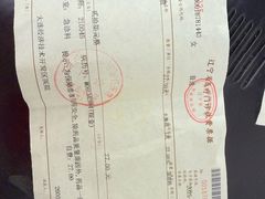 -尚源温泉水汇