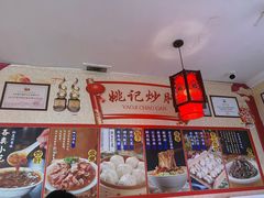 -姚记炒肝店(鼓楼店)