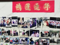 -大姨捞面(新安花园店)