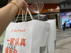 -大快乐烘焙坊(沙井店)