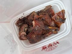 -王浩儿纪六孃甜皮鸭(乐山总店)