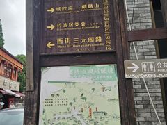 -安顺旧州古镇