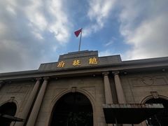 -南京中国近代史遗址博物馆(南京总统府)