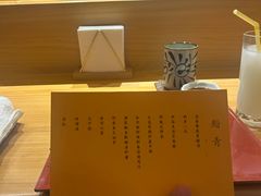 -鮨青(恒基名人购物中心店)