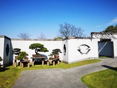 -扬州大运河文化旅游度假区·盆景园